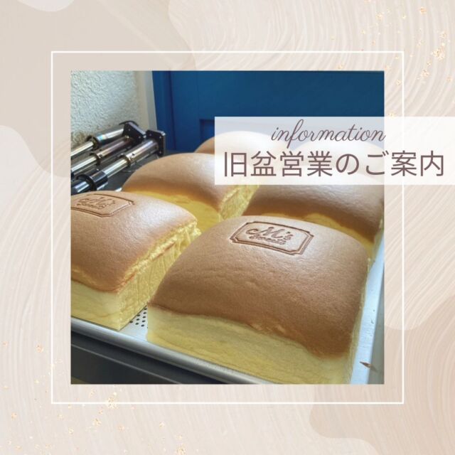かすてら様 専用 かすてら 様専用ページ 鈴かすてら